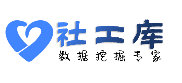 淘宝社工库查约炮